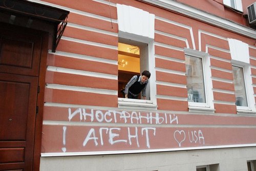 198711_building_of_ngo_memorial_moscow_malyi_karetnyi_12_with_graffiti_fo_CDHFByQ.jpg