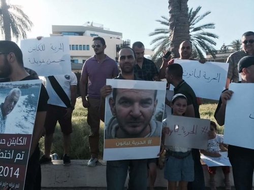 215080_protest_about_abductions_in_libya.jpg