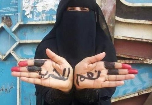 227987_woman_at_protest_for_detainees_in_ibb_yemen_crop_large.jpg