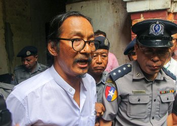 Min Htin Ko Ko Gyi