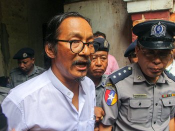 Min Htin Ko Ko Gyi