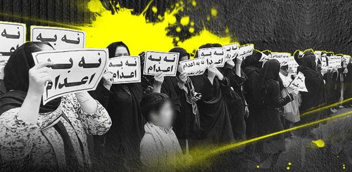 Protest against death penalty by families of individuals on death row