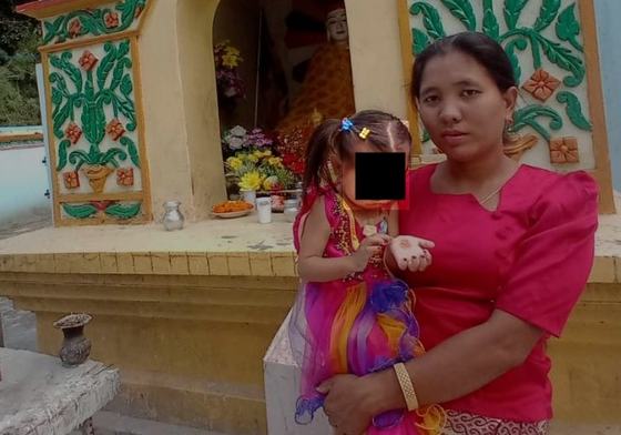 Khyang woman & baby