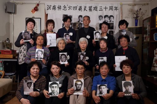 Image shows some of the mothers of the Tiananmen square massacre