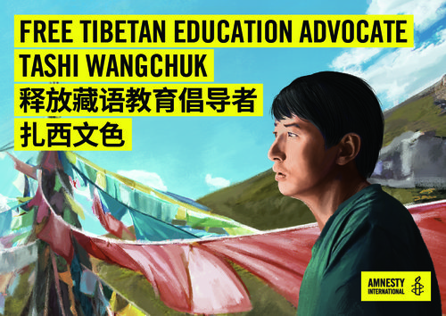 Wangchuk.jpg