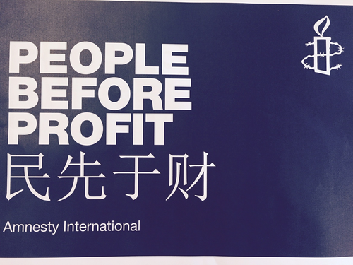 china_sign_small.png