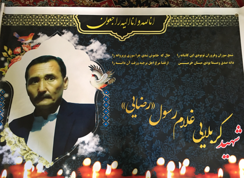ghulam_3.PNG