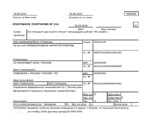 invoice.jpg